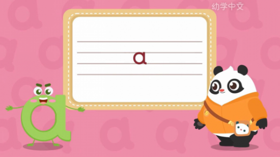如何教小孩学拼音？幼学中文APP“动画课堂”轻松搞定