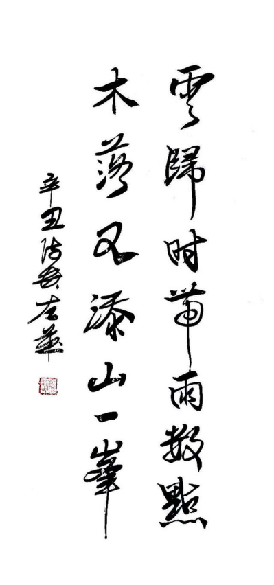 云图片