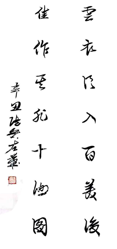 云图片