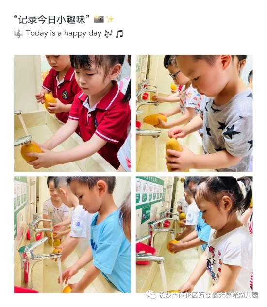 万婴鑫天幼儿园――美好夏日 ・ “美食DIY”