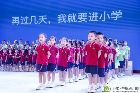 ����Ӥ����԰����ͯ�ĳ���,ִ��Զ����2021�����ҵ����