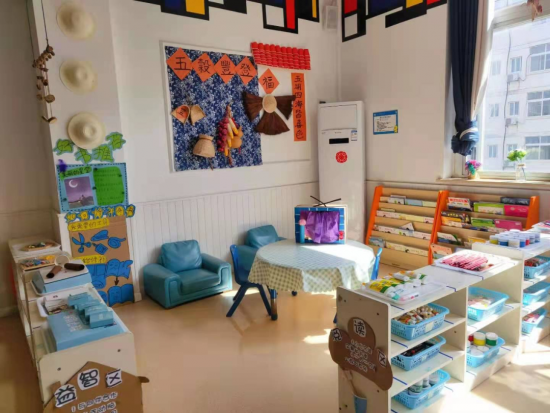 ����Ӥ����԰��2021�＾�����ڶ�����¼����