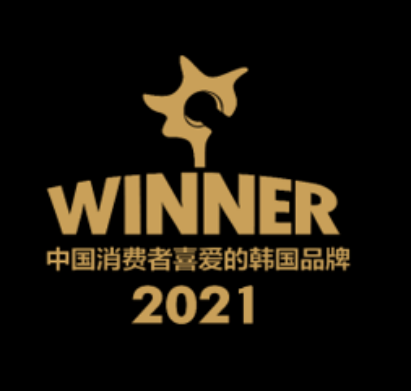 易知安eZn 获 “2021中国消费者喜爱的韩国品牌奖“”