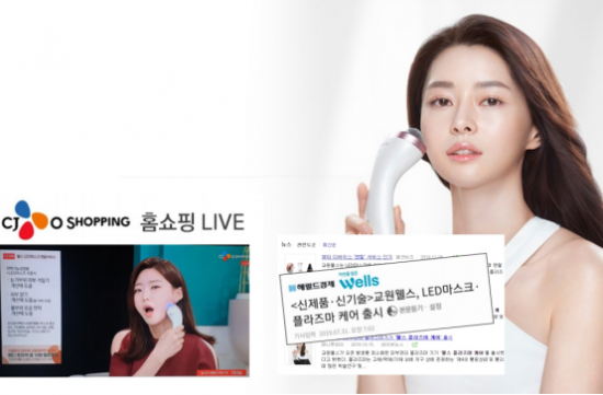 韩国Plinic Dual等离子美容仪 让您的肌肤喝饱水”