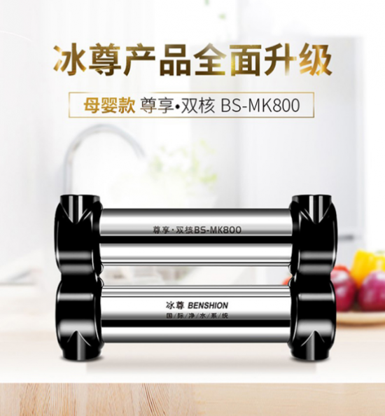 家用纯水机品牌排行_家用净水器十大品牌排名