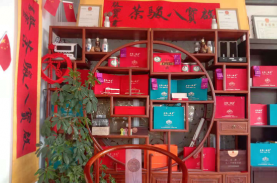启宝八骏茶，中国茶文化有机养生硒茶品牌