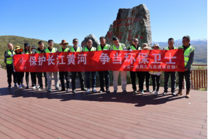 久马高速项目经理部开展“保卫长江黄河，争当环保卫士”环保活动