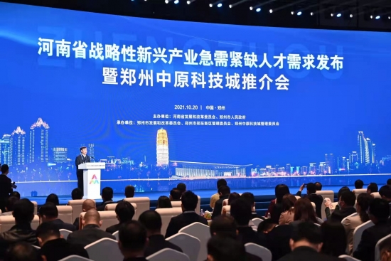 北京湃生簽約入駐中原科技城，助推河南高端生物材料產業發展