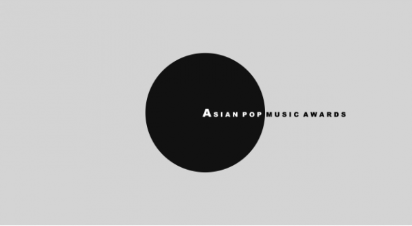 【APMA 2021】亚洲流行音乐大奖2021年度入围正式公布