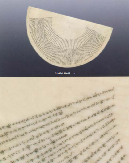 微雕大师向家华-独步微观艺术世界