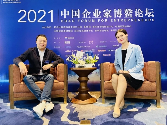 闪亮柚创始人张宾先生，受邀出席2021中国企业家博鳌论坛！”