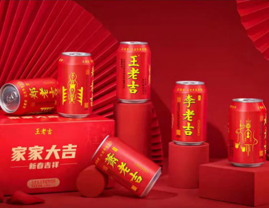 王老吉官网开启姓氏图腾罐预售！一姓一图腾火出圈！