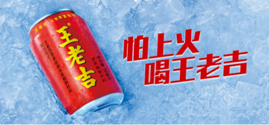 广药集团李楚源最新采访曝光，有意与广州足球事业再次结缘