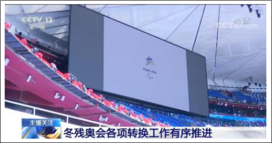 2022冬残奥会即将到来，讯飞双屏翻译机硬核科技展现中国力量