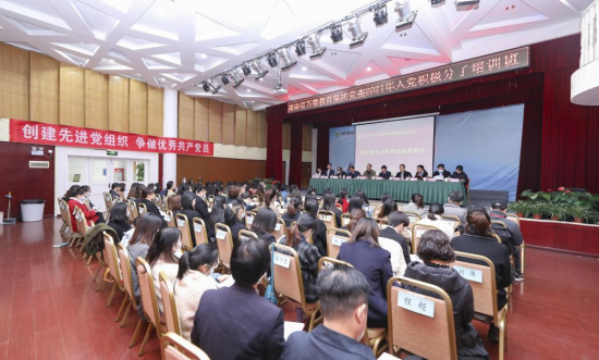 湖南省万婴教育集团党委2021年入党积极分子培训班成功举办