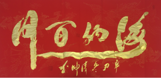云图片
