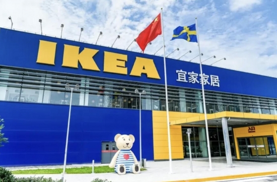 《从瑞典宜家（IKEA）到中国译家（IHEA）》