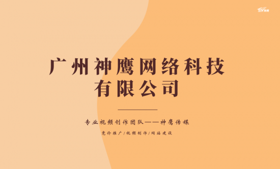 为了业务增长，淘宝加急做短视频内容_联鸿科技