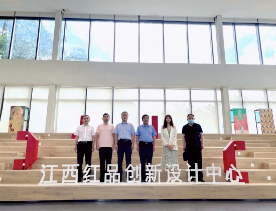 河南省濮阳市领导一行莅临江西红品创新设计中心考察调研