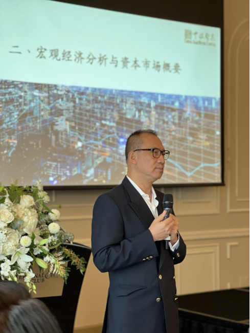 分享全球经济动态，关注中国发展机会 温哥华投融资论坛圆满举行