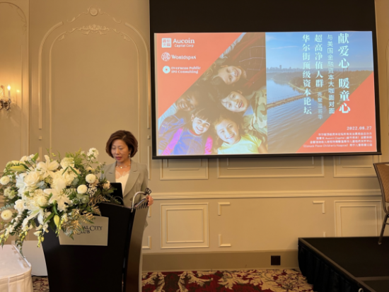 分享全球经济动态，关注中国发展机会 温哥华投融资论坛圆满举行