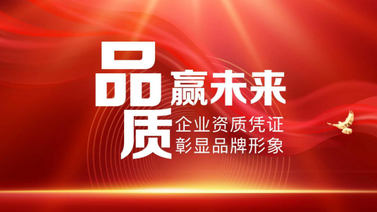 行业盛况！2022年度母线槽行业十大品牌榜单公布！