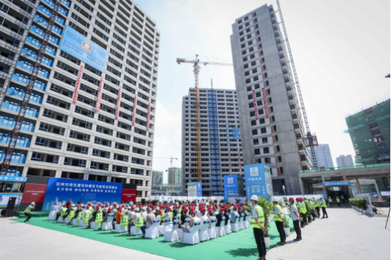 2022年杭州市绿色建筑和建筑节能现场观摩会在中建一局望江单元项目成功举行