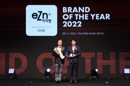 易知安eZn连续三年荣膺“中国消费者喜爱的韩国品牌奖”&“韩国年度品牌大奖”