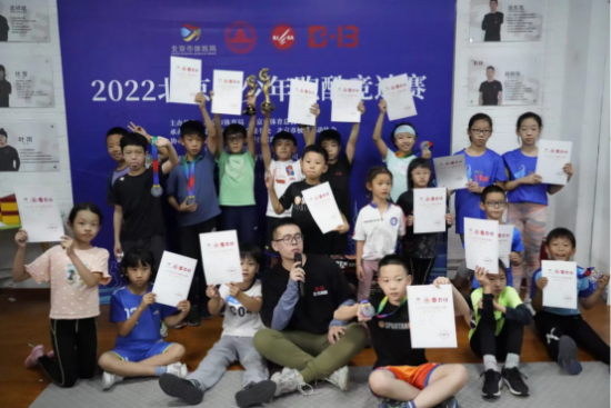 2022北京城市副中心专班系列活动 青少年跑酷竞速赛（联赛）完美落幕