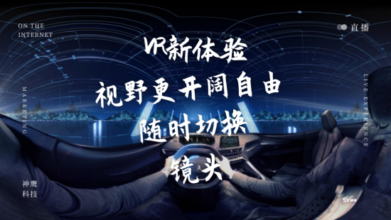 如果能让你走进屏幕与主播站在一起，你想看什么直播？
