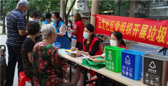 景泰街云龙社区开展生活垃圾分类宣传活动