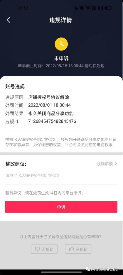 云圖片