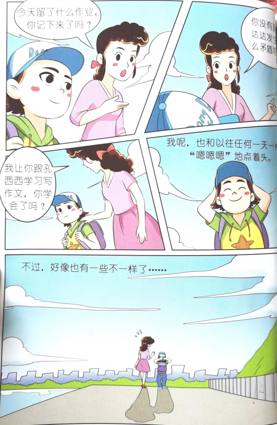 云图片