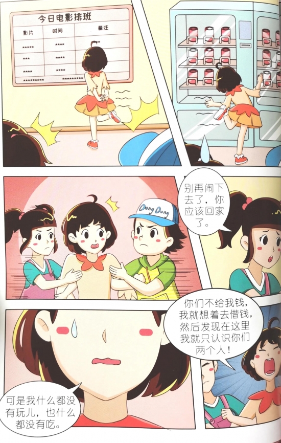 云图片