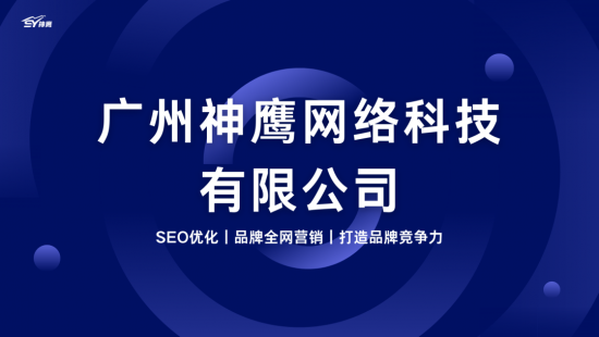 商家如何在短视频平台布局电商？