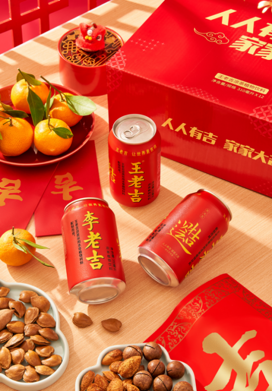 王老吉凉茶不断强化消费者沟通广度与深度，打造中国品牌标杆和文化符号