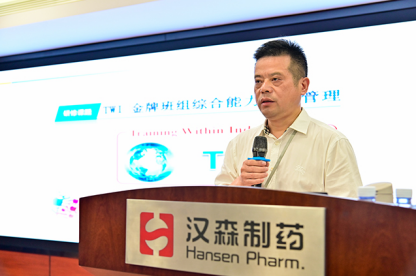 汉森制药董事长刘正清寄语：扎实推动企业班组建设，助力汉森制药做大做强！