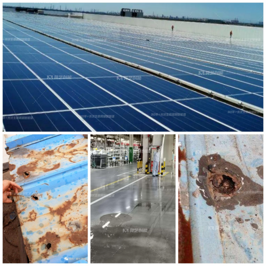 科学防水！莫艺创能光伏屋面防水体系助力绿色建筑高质量发展