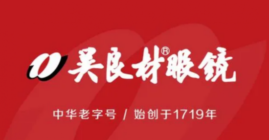 杭州配眼镜哪里好，这些关于配镜的干货，看懂了才能不吃亏。