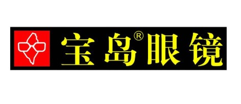 【分享】昆明配眼镜哪里好，配眼镜的干货都在这里了。