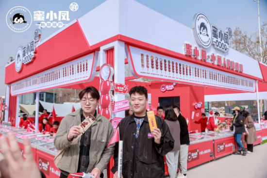 郑州春潮城市生活节：蜜小凤冰糖葫芦让你的味蕾爱上春天！