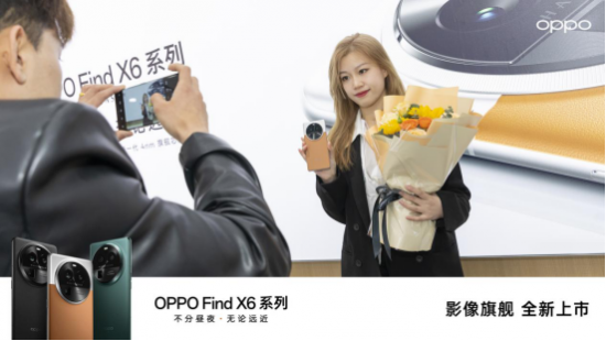 OPPO影像旗舰Find X6系列开售，苏州多家体验店排起长队