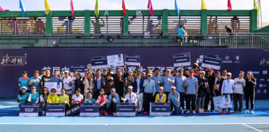 首届中国大众网球联赛大区联赛金安站圆满落幕