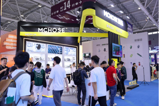 MCHOSE迈从于第31届深圳国际礼品展览会完美落幕！