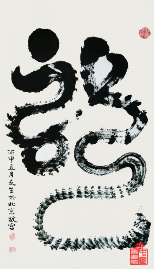 云图片