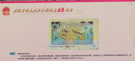 云图片