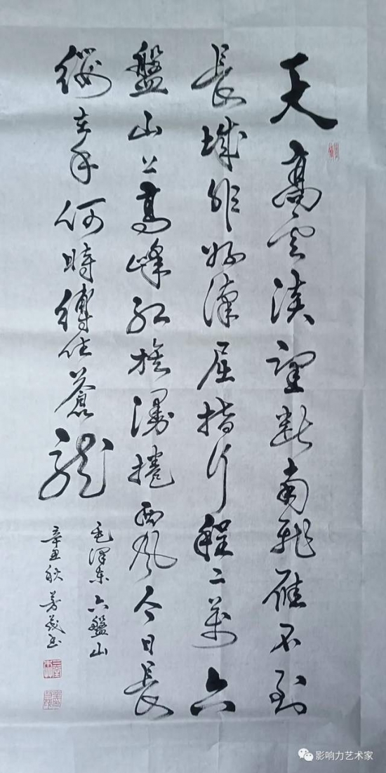云图片