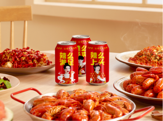 尽享畅爽，碰出更多快乐与惊喜，王老吉“辣么系列”美食罐来了！