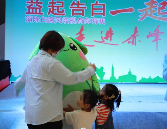 白癜风医院