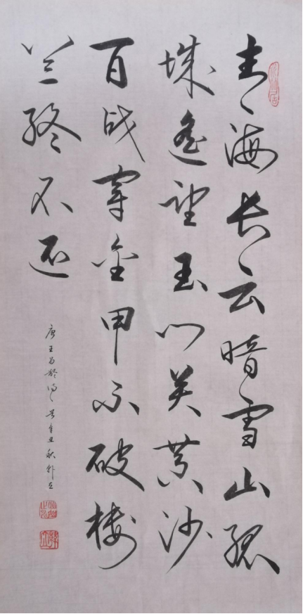 云图片